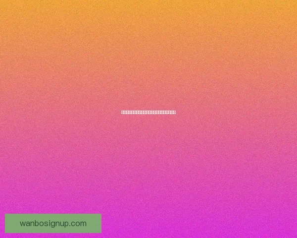 万博体育下载最新版本全平台体验与功能攻略详解