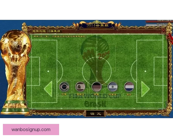 世界杯竞猜游戏全新玩法规则详解与参与技巧指南
